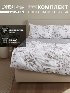 Постельное бельё евро LoveLife «Нежность», микрофибра