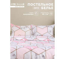 Постельное бельё евро «Экономь и Я», микрофибра 60 г/м², розовое, белое