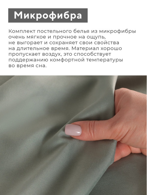 Постельное бельё 2-спальное LoveLife Tufting Ромб, микрофибра