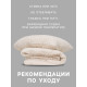 Постельное бельё 2-спальное LoveLife Tufting Квадрат, микрофибра