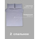 Постельное бельё 2-спальное LoveLife Tufting Квадрат, микрофибра