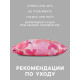 Постельное бельё 1.5-спальное «Экономь и Я» Flamingo garden, бязь