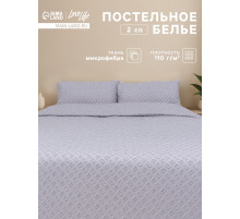 Постельное бельё 2-спальное LoveLife Tufting Квадрат, микрофибра