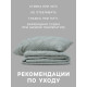 Постельное бельё евро LoveLife Tufting Ромб, микрофайбер