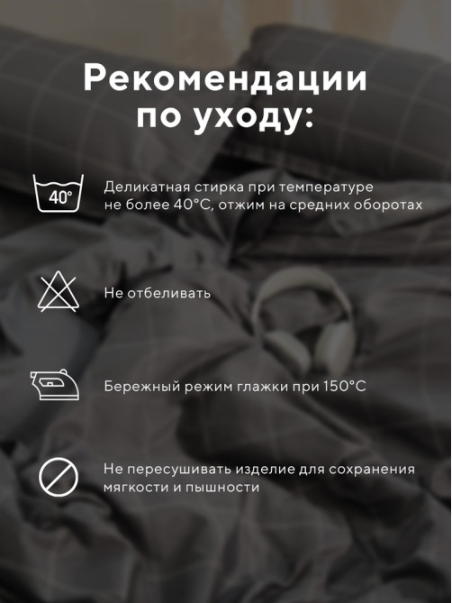 Постельное бельё евро LoveLife Tufting Ромб, микрофайбер