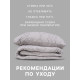 Постельное бельё евро LoveLife Tufting Орнамент, микрофайбер