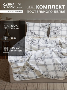 Постельное бельё 2-спальное «Этель» Ink flowers, бязь