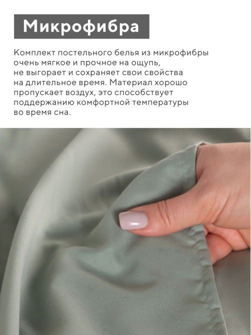 Постельное бельё евро LoveLife Tufting Квадрат, микрофайбер
