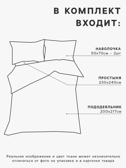 Постельное бельё евро LoveLife Tufting Орнамент, микрофайбер