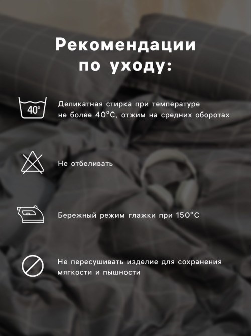Постельное бельё евро «Этель» Ink flowers, бязь