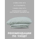 Постельное бельё евро LoveLife Tufting Квадрат, микрофайбер