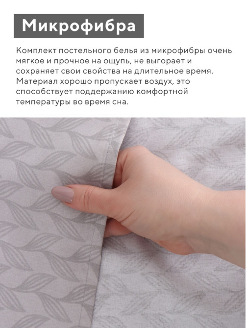 Постельное бельё 2-спальное LoveLife «Одуванчики», микрофибра