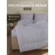 Постельное бельё 2-спальное LoveLife Tufting Квадрат, микрофибра
