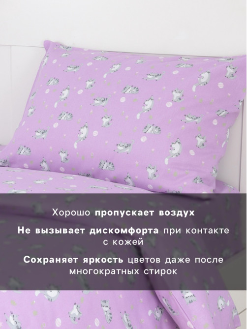 Постельное бельё 1.5-спальное «Этель» Cat, бязь