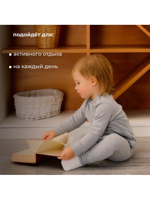 Комплект детский (джемпер, брюки) MINAKU, рост 92-98 см, серый меланж