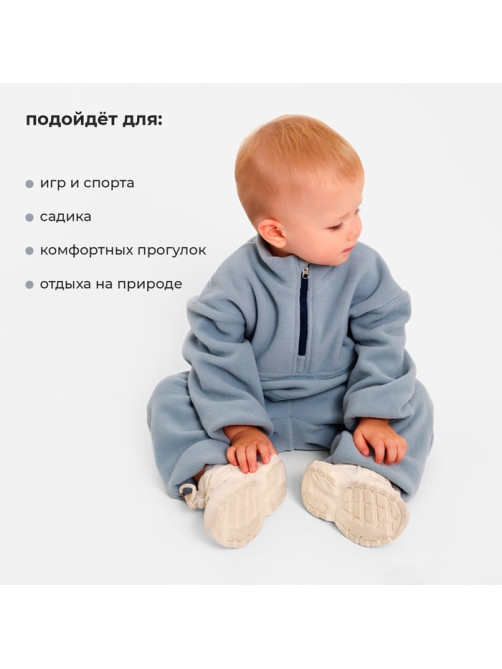 Костюм детский флисовый (джемпер, брюки) MINAKU, рост 92-98 см, серый