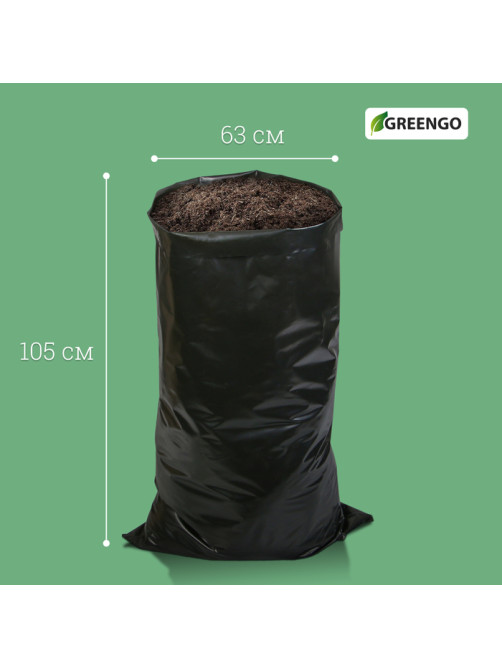 Мешок для компоста и листьев, 100 л, 63×105 см, плотность 120 мкм, полиэтилен, Greengo
