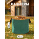 Мешок для компоста и листьев, 50 л, 45×32 см, плотность 145 г/м², полипропилен, Greengo