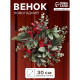 Венок новогодний d=30 см «Зимнее волшебство. Красная калина»