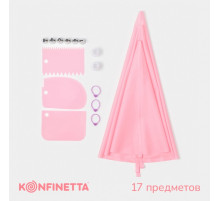 Набор кондитерский KONFINETTA, 17 предметов, розовый
