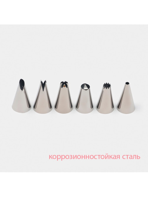 Набор кондитерский KONFINETTA, 17 предметов, розовый