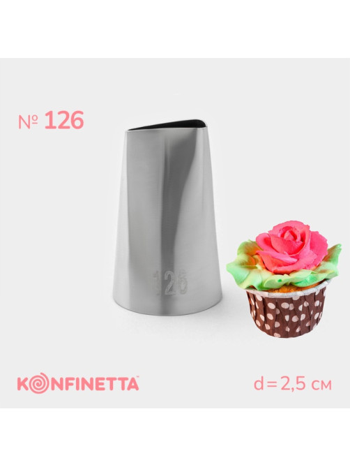 Насадка кондитерская KONFINETTA «Лепесток», d=2.5 см, № 126, нержавеющая сталь