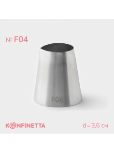 Насадка кондитерская KONFINETTA, d=3.6 см, № F04, нержавеющая сталь