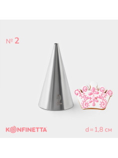 Насадка кондитерская KONFINETTA «Круг», d=1.8 см, № 2, нержавеющая сталь
