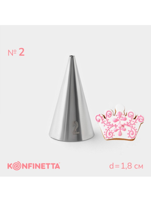 Насадка кондитерская KONFINETTA «Круг», d=1.8 см, № 2, нержавеющая сталь