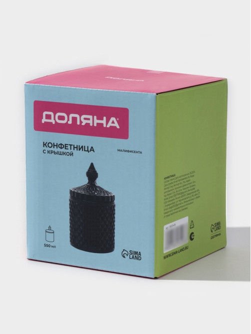 Конфетница Доляна «Малифисента», 550 мл, 10.5×10.5×18 см, стекло, чёрная