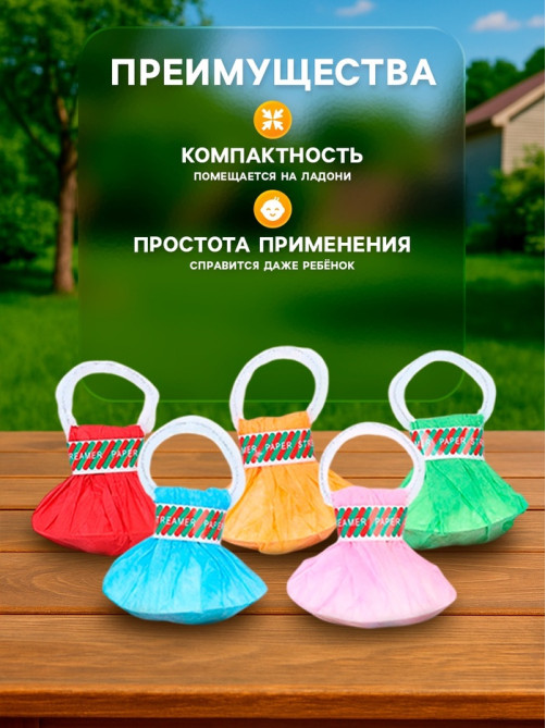 Серпантин бумажный 5 шт.