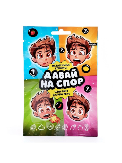 Конфеты жевательные «Давай на спор», 15 г