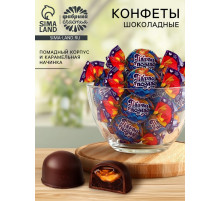 Конфеты шоколадные «Парад помад», 300 г