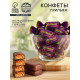 Конфеты грильяж «Крокант», 300 г