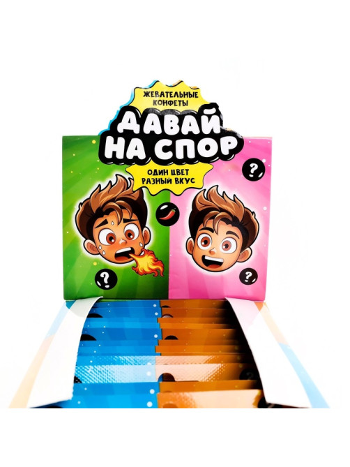 Конфеты жевательные «Давай на спор», 15 г
