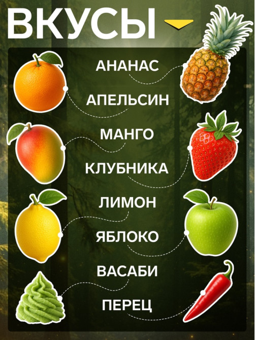 Конфеты жевательные «Давай на спор», 15 г