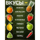 Конфеты жевательные «Давай на спор», 15 г
