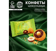 Вафельные конфеты с ореховой начинкой «Золотой сувенир», 300 г