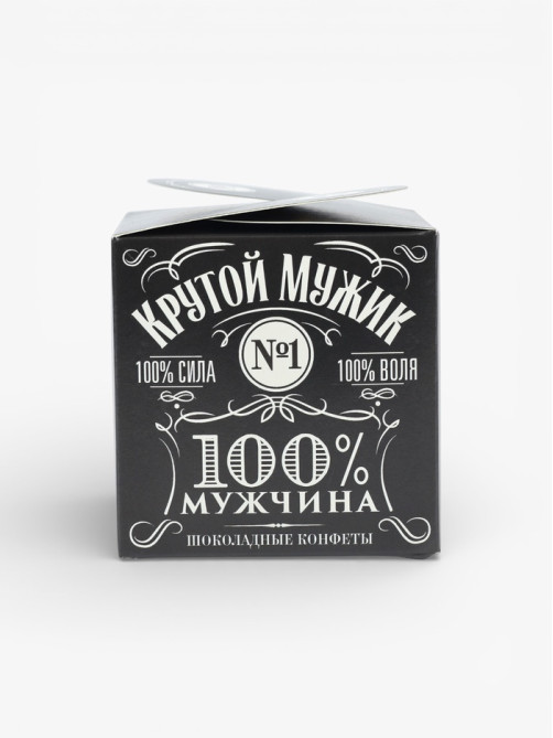 Конфеты шоколадные подарочные «Крутой мужик», 150 г