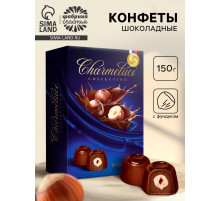 Подарочные конфеты в тёмном шоколаде с фундуком, 150 г
