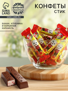 Конфеты-стики cho KO-TE, 300 г