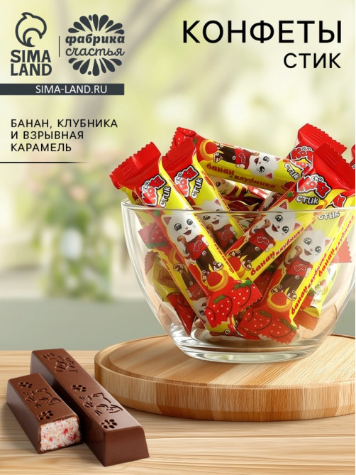 Конфеты-стики cho KO-TE, 300 г