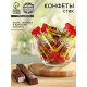 Конфеты-стики cho KO-TE, 300 г