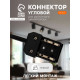 Коннектор питания прямой для шинопровода, серия Flat, чёрный