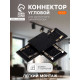 Коннектор Т-образный для шинопровода, серия Flat, чёрный