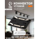 Коннектор односторонний для шинопровода, серия Flat, чёрный