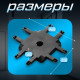 Коннектор SLIM х-образный, 4-жильный, чёрный, 0.7×4×2 см