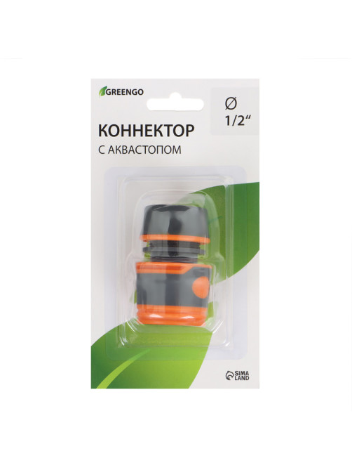 Коннектор с аквастопом, 1/2