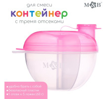 Контейнер для смеси с дозатором, розовый
