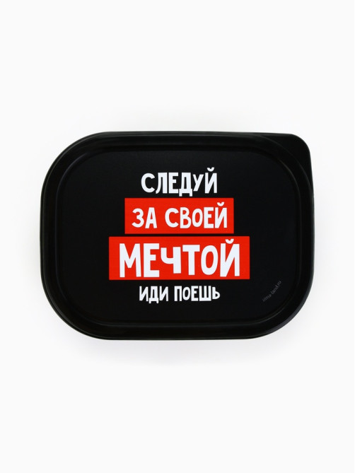 Ланч - бокс «Иди поешь», 150 мл
